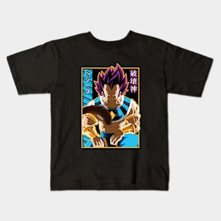 DRAGON BALL -  Vegeta Kids T-Shirt